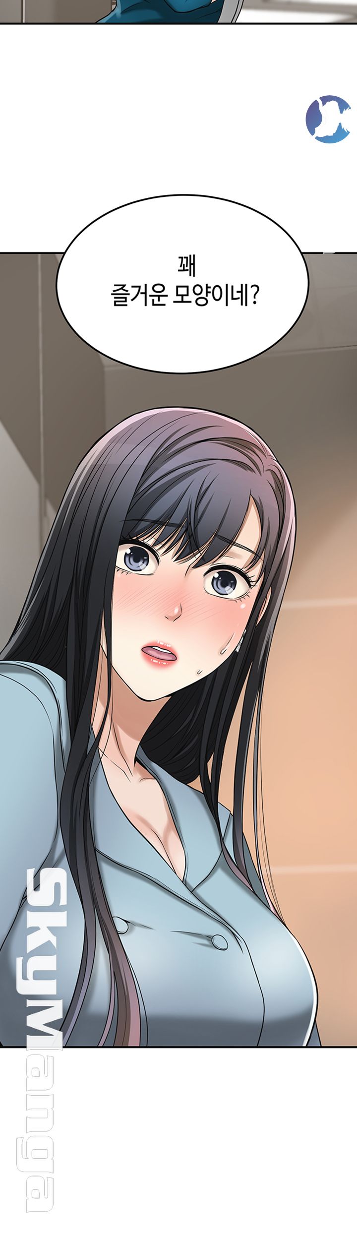 Craving Raw Chapter 27 Page 3