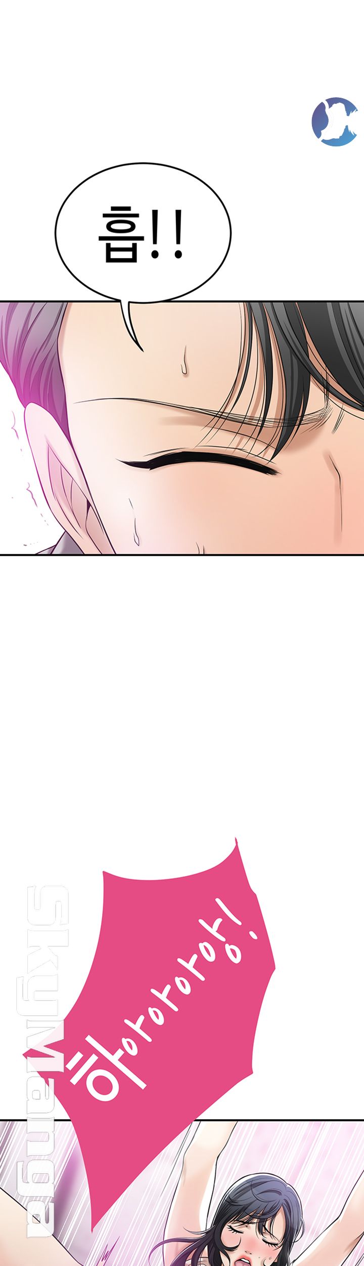 Craving Raw Chapter 27 Page 55