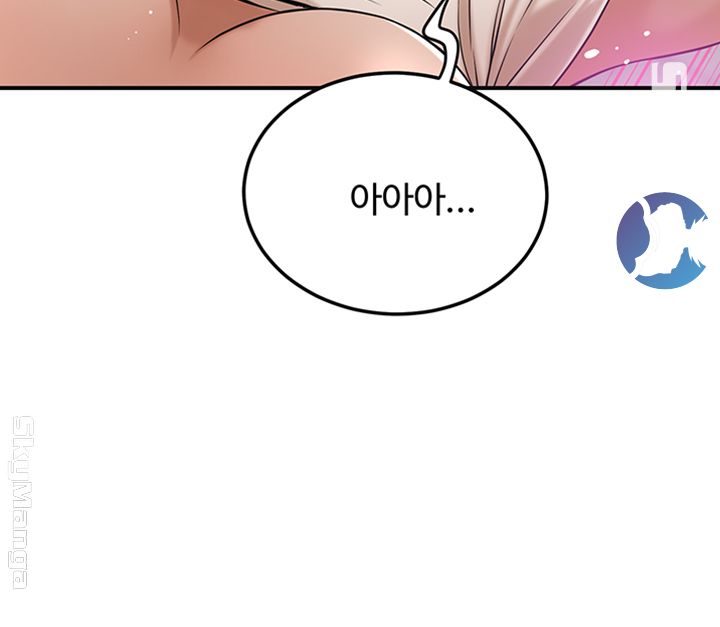 Craving Raw Chapter 27 Page 57