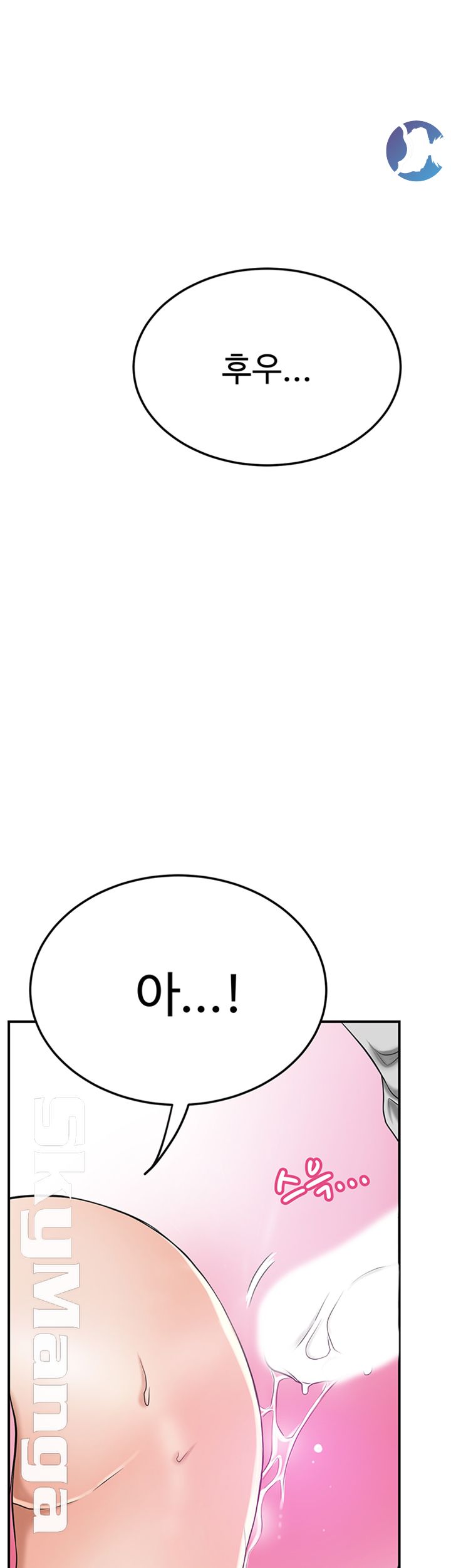 Craving Raw Chapter 27 Page 59