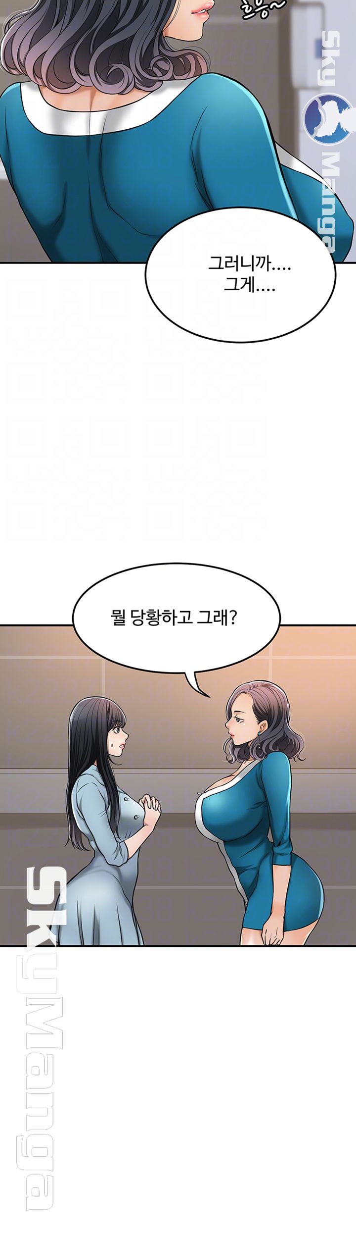 Craving Raw Chapter 27 Page 6