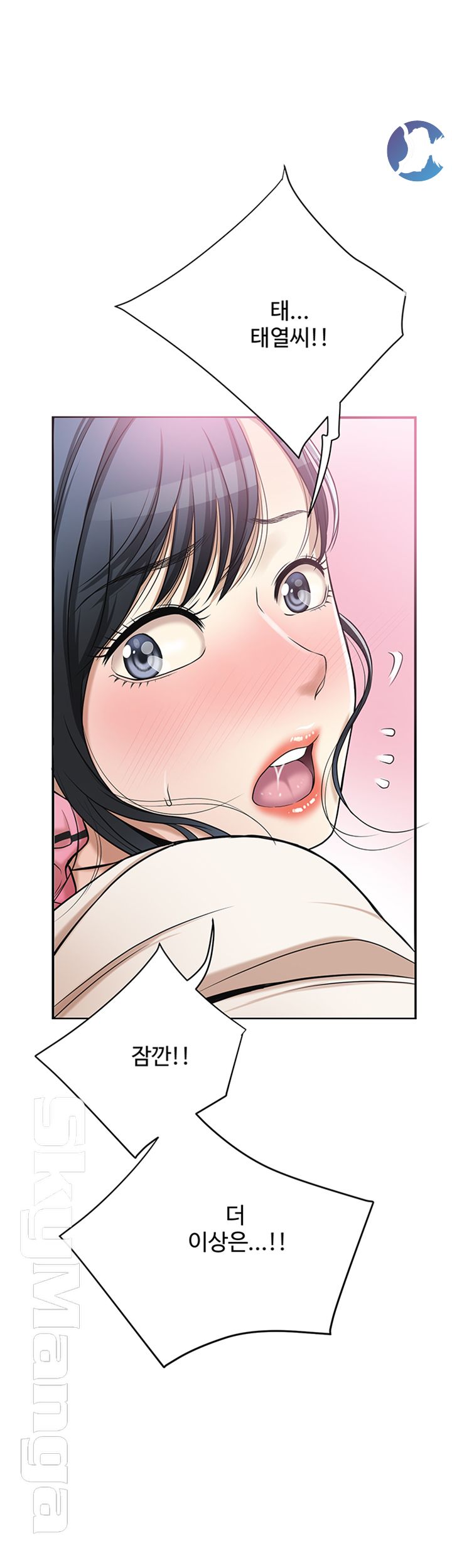 Craving Raw Chapter 27 Page 66