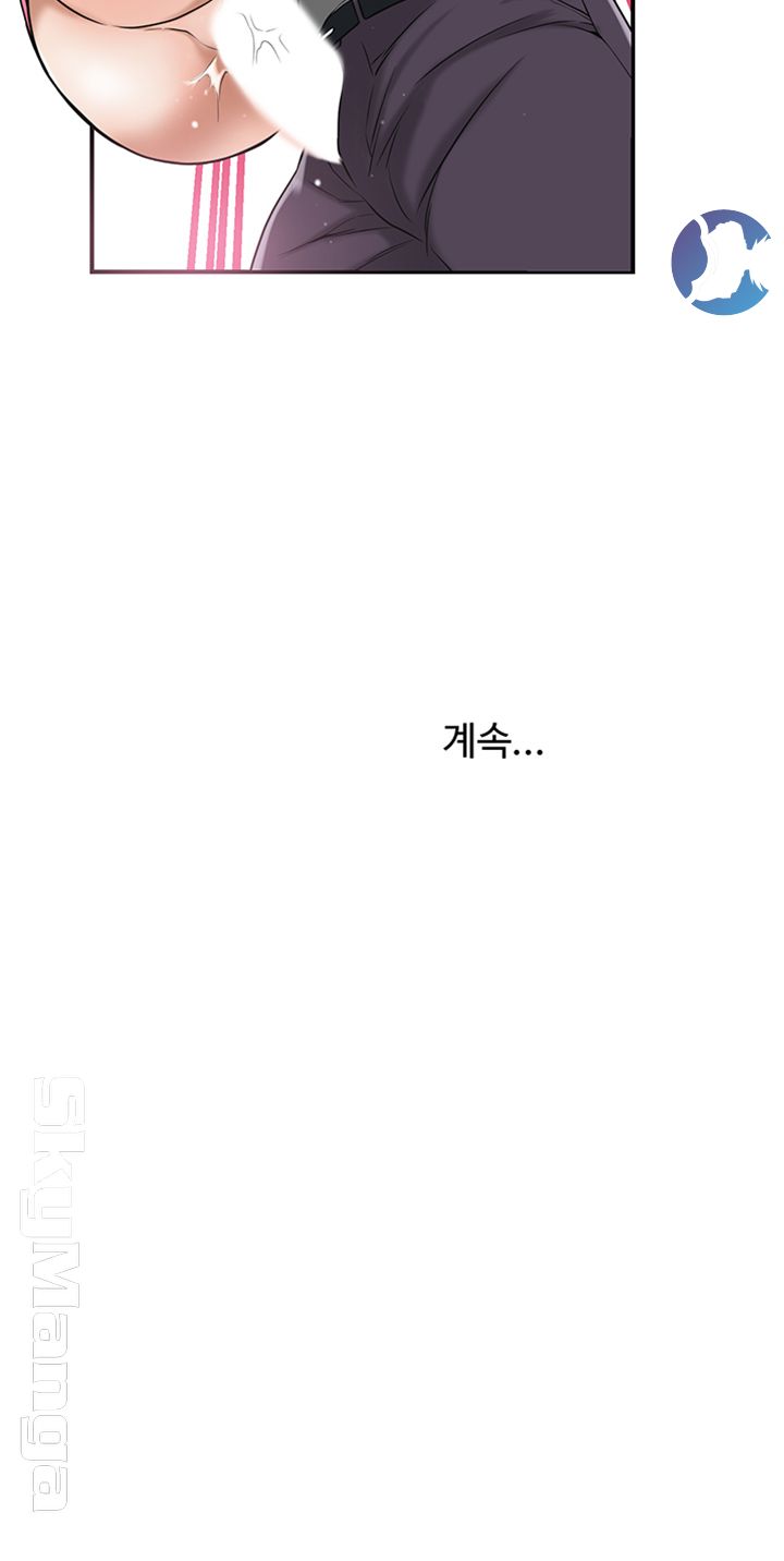 Craving Raw Chapter 27 Page 68
