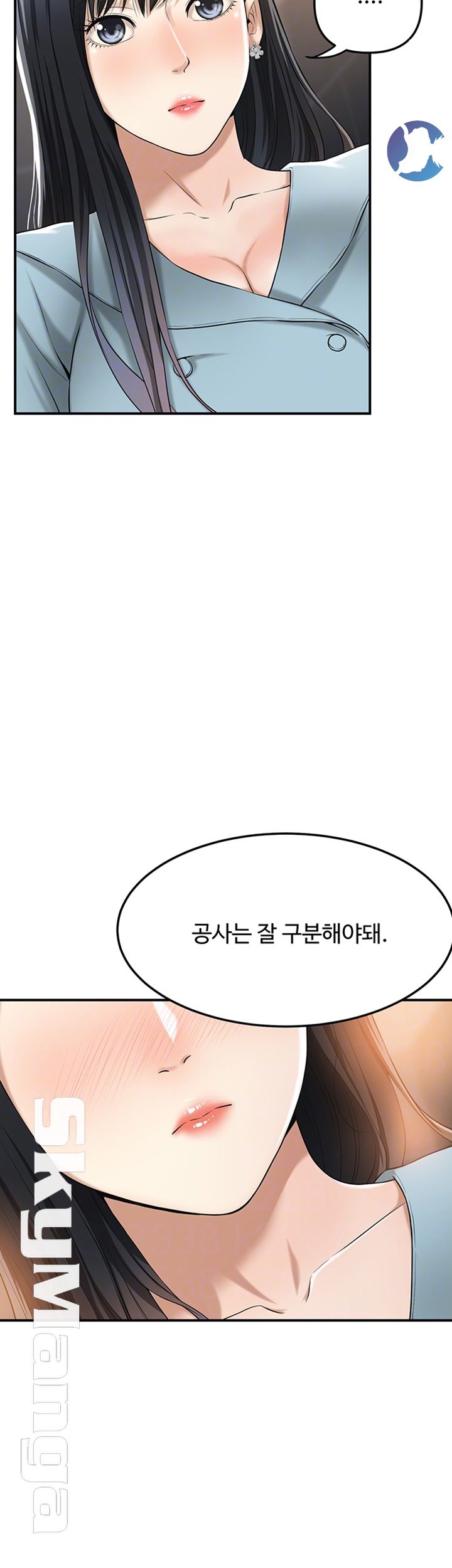 Craving Raw Chapter 27 Page 9