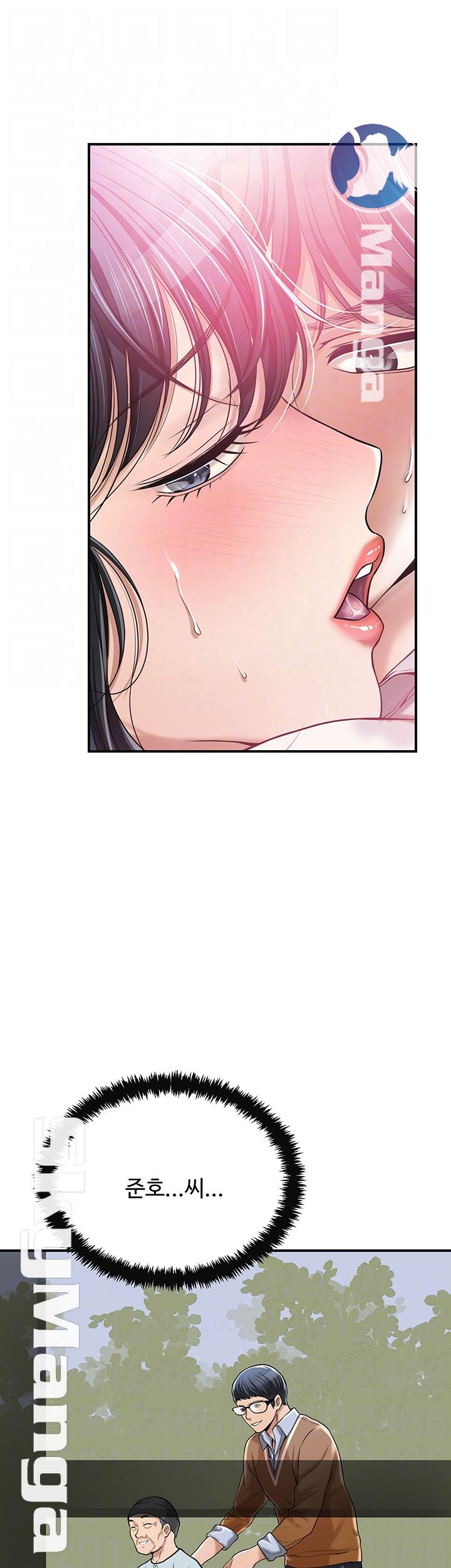 Craving Raw Chapter 28 Page 12