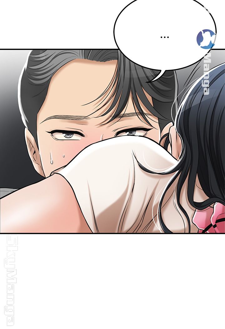 Craving Raw Chapter 28 Page 16