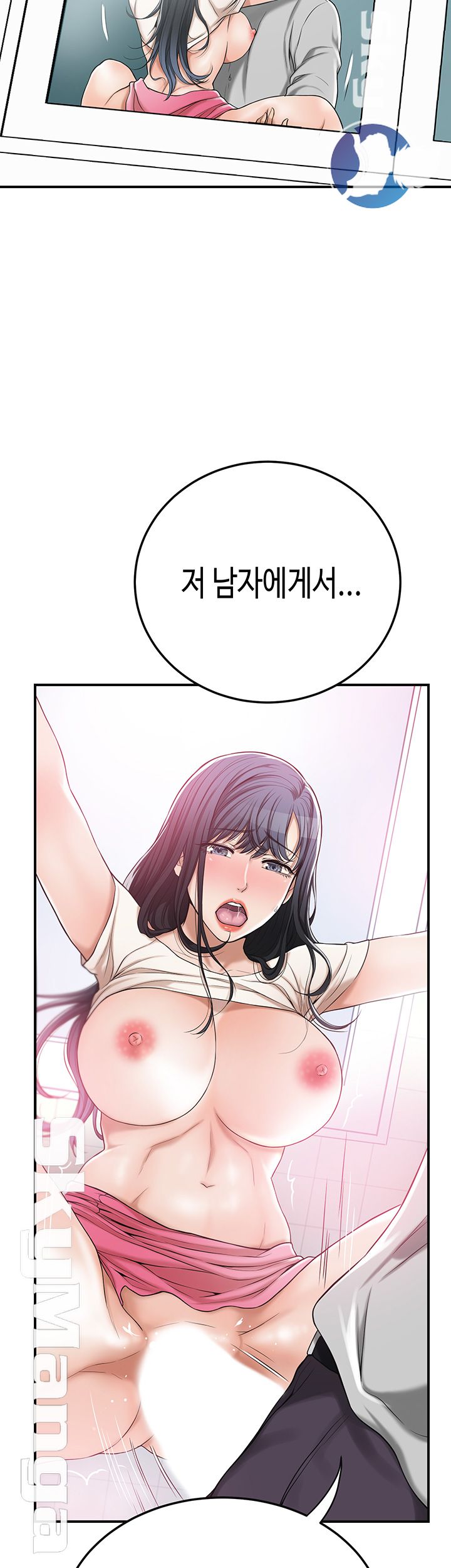 Craving Raw Chapter 28 Page 21