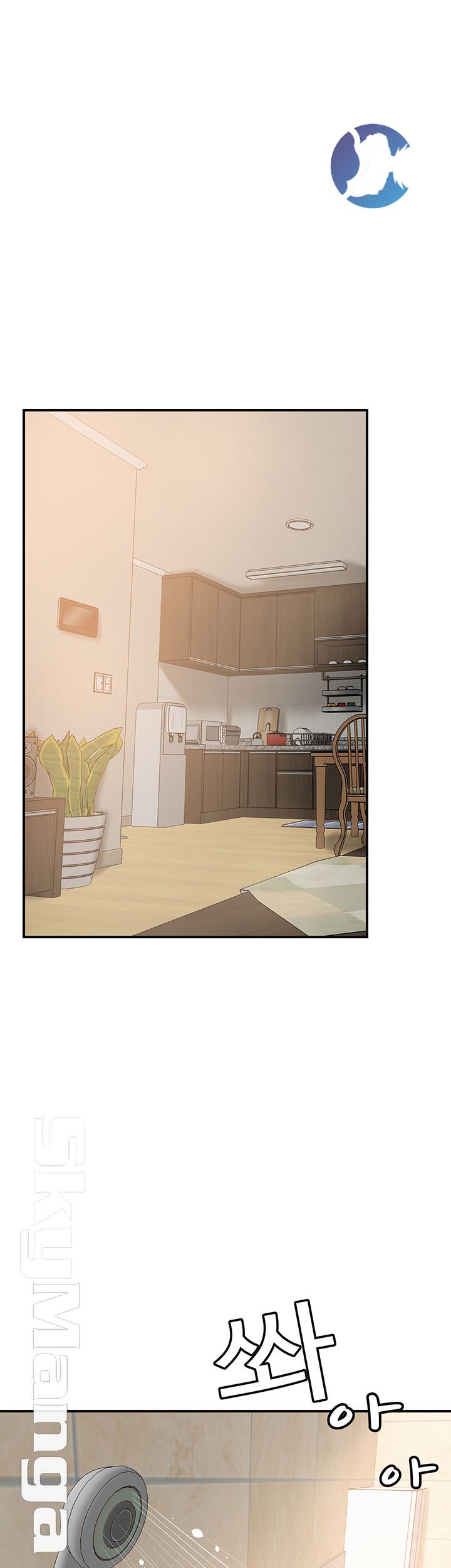 Craving Raw Chapter 28 Page 26