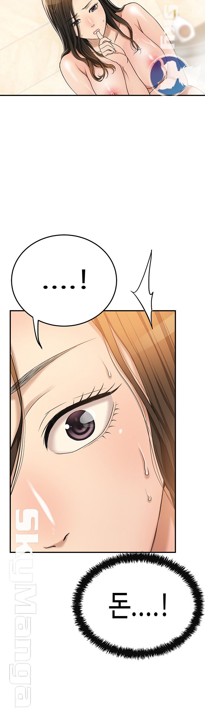 Craving Raw Chapter 28 Page 35