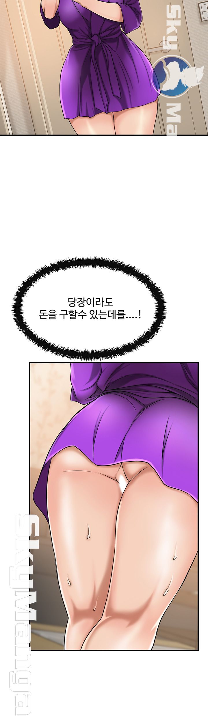 Craving Raw Chapter 28 Page 37