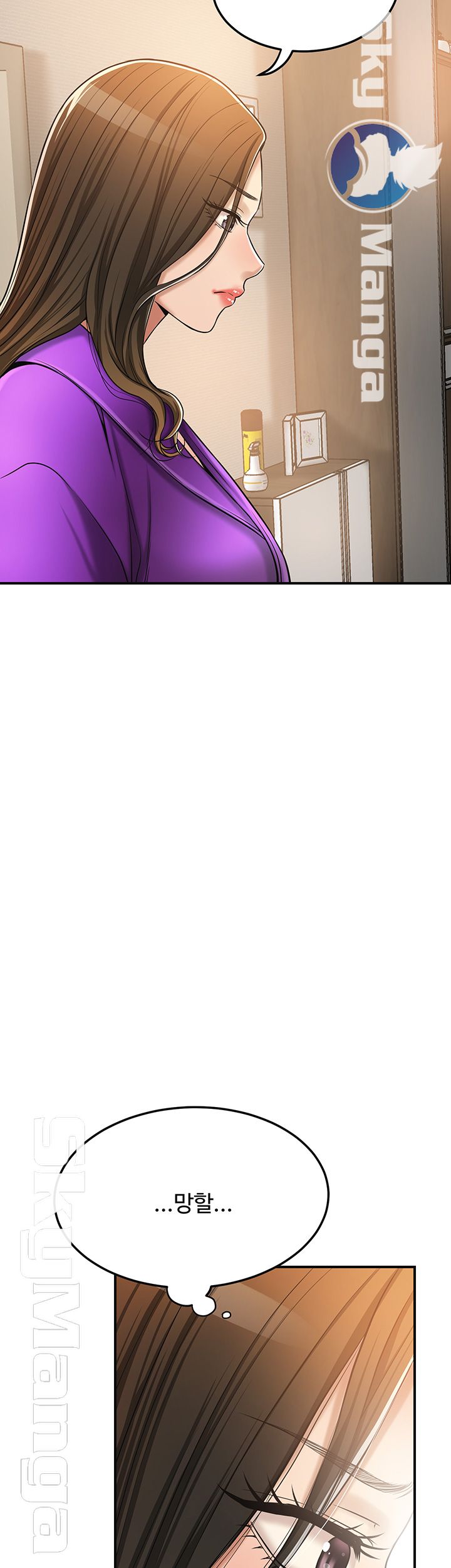 Craving Raw Chapter 28 Page 39