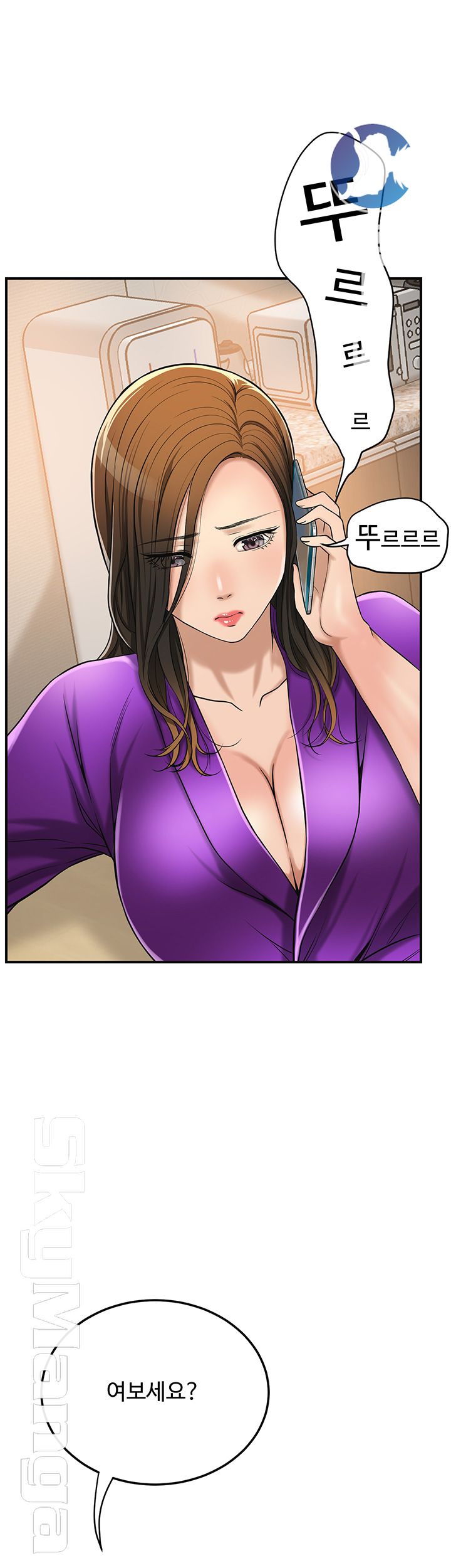 Craving Raw Chapter 28 Page 44