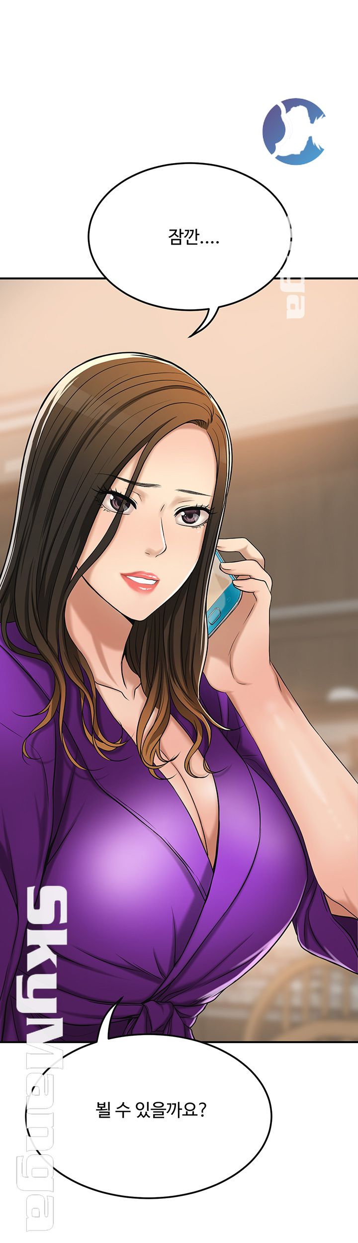 Craving Raw Chapter 28 Page 47