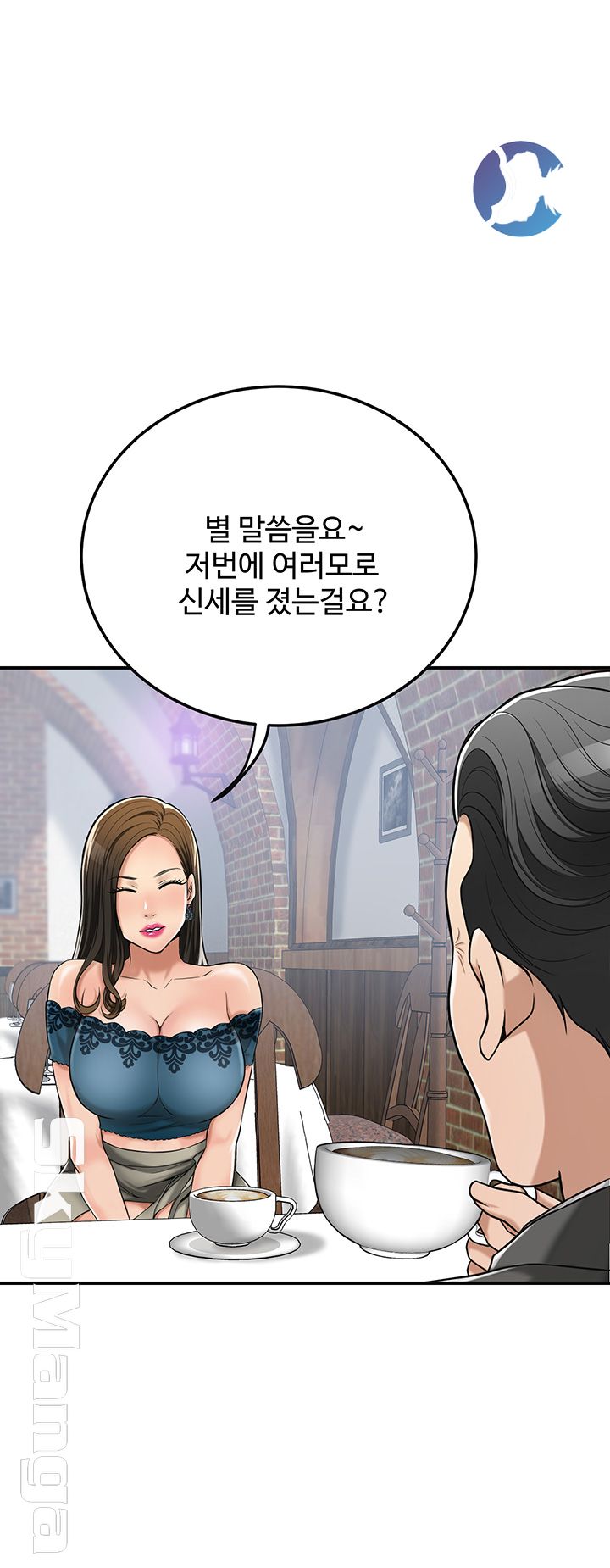 Craving Raw Chapter 28 Page 49