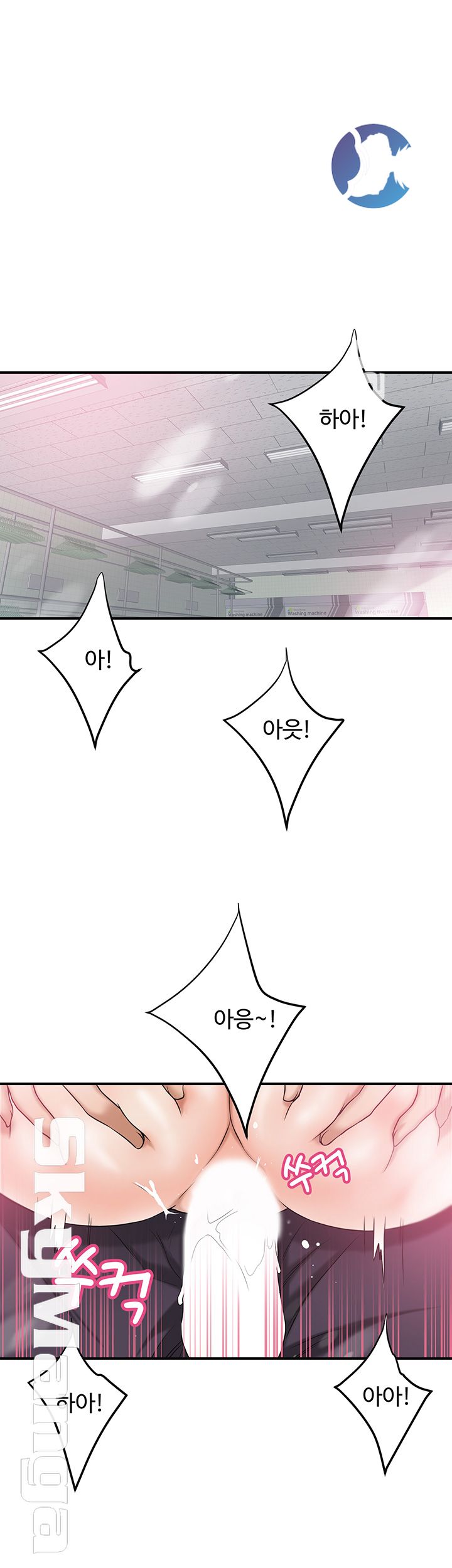 Craving Raw Chapter 28 Page 5