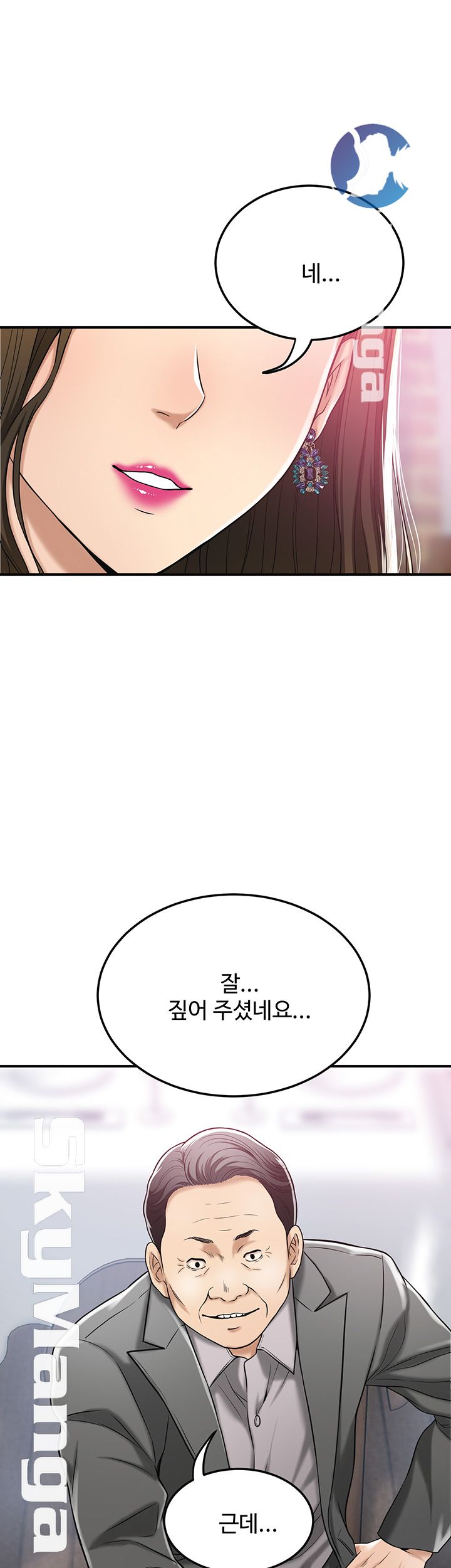 Craving Raw Chapter 28 Page 57