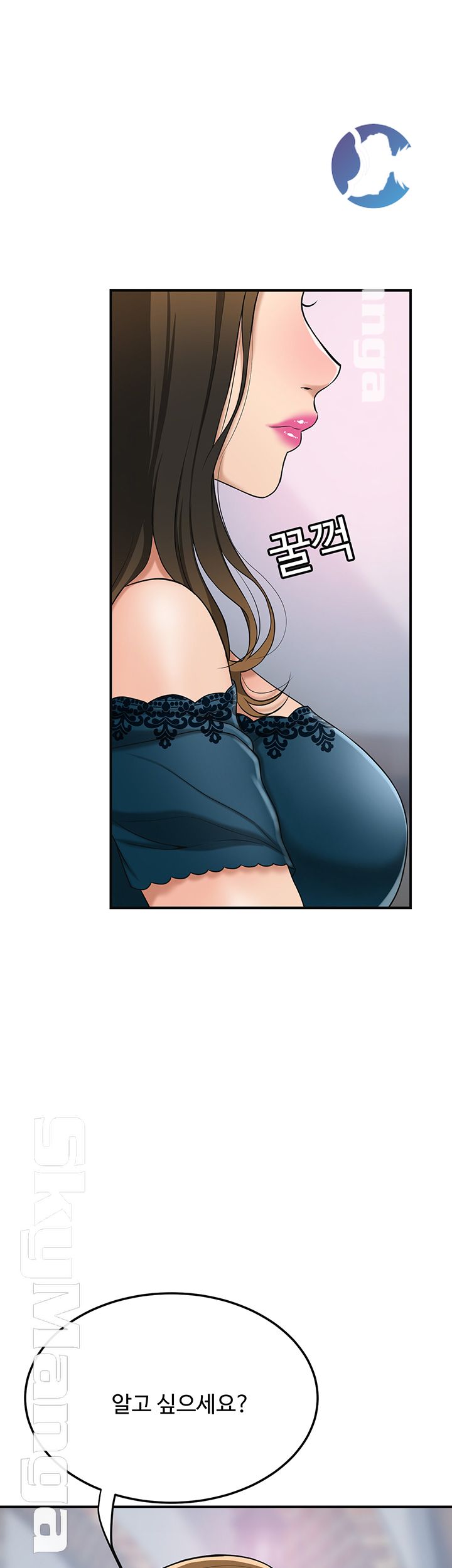 Craving Raw Chapter 28 Page 60