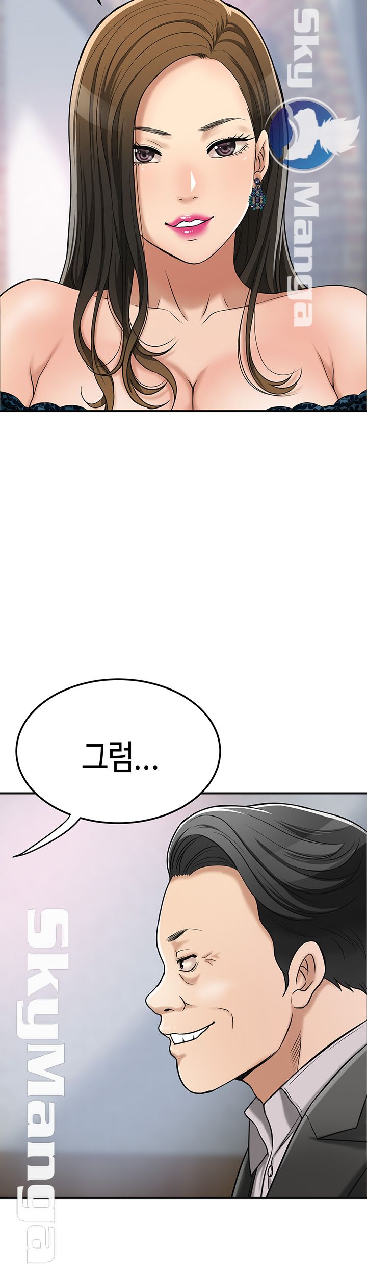 Craving Raw Chapter 28 Page 61