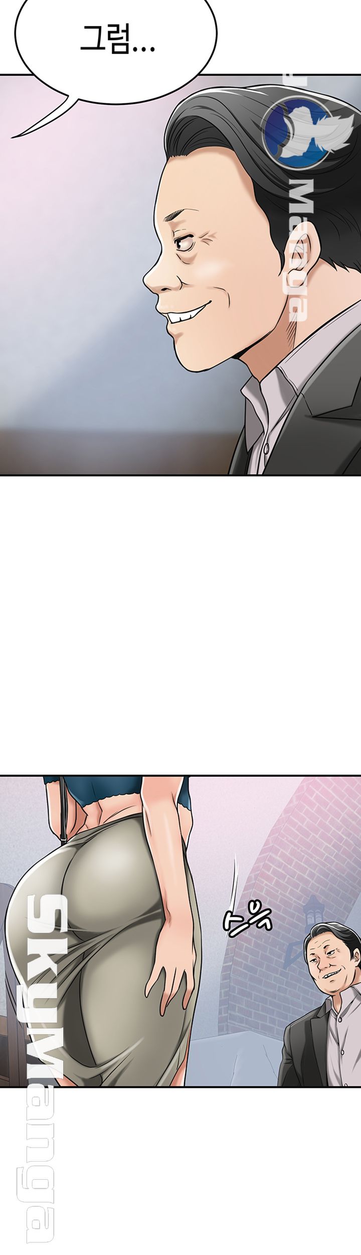 Craving Raw Chapter 29 Page 2