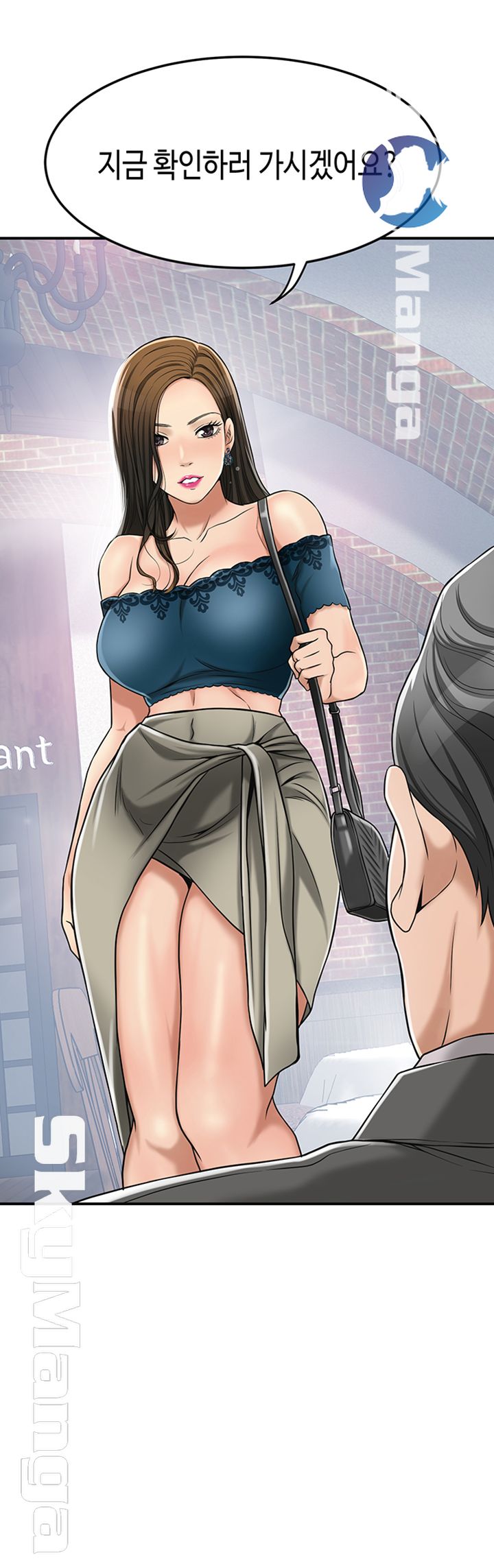 Craving Raw Chapter 29 Page 3