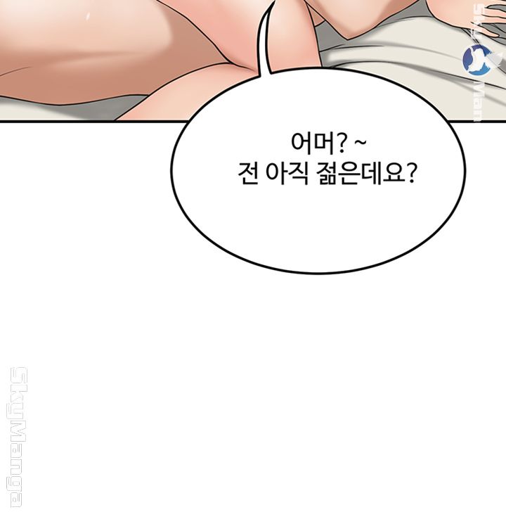 Craving Raw Chapter 29 Page 37