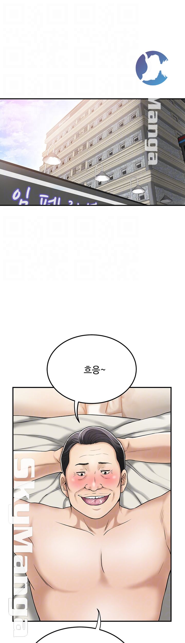 Craving Raw Chapter 29 Page 4