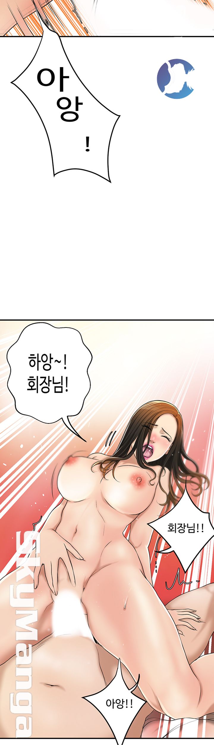 Craving Raw Chapter 29 Page 42