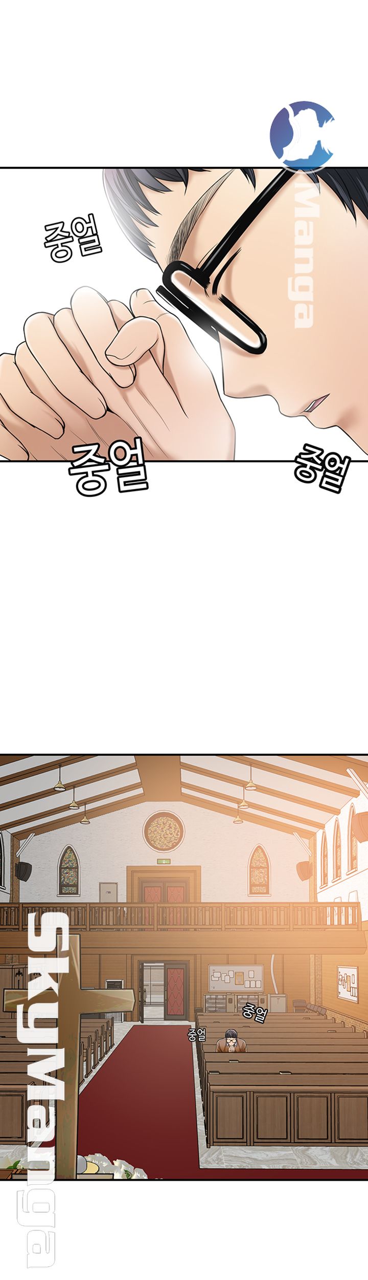 Craving Raw Chapter 29 Page 57
