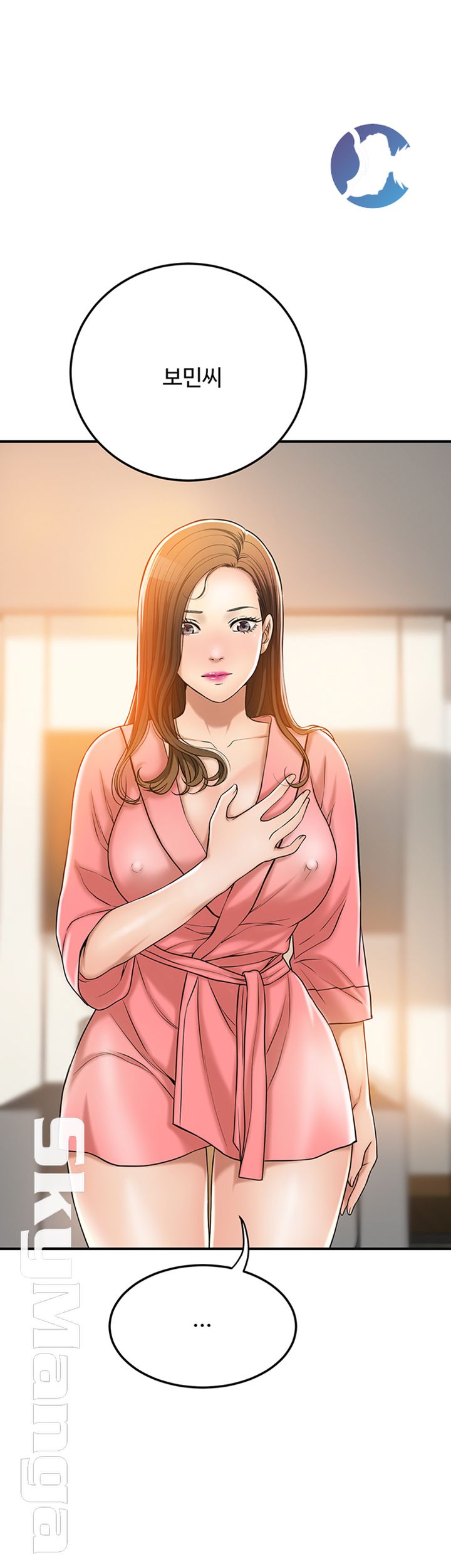 Craving Raw Chapter 29 Page 7