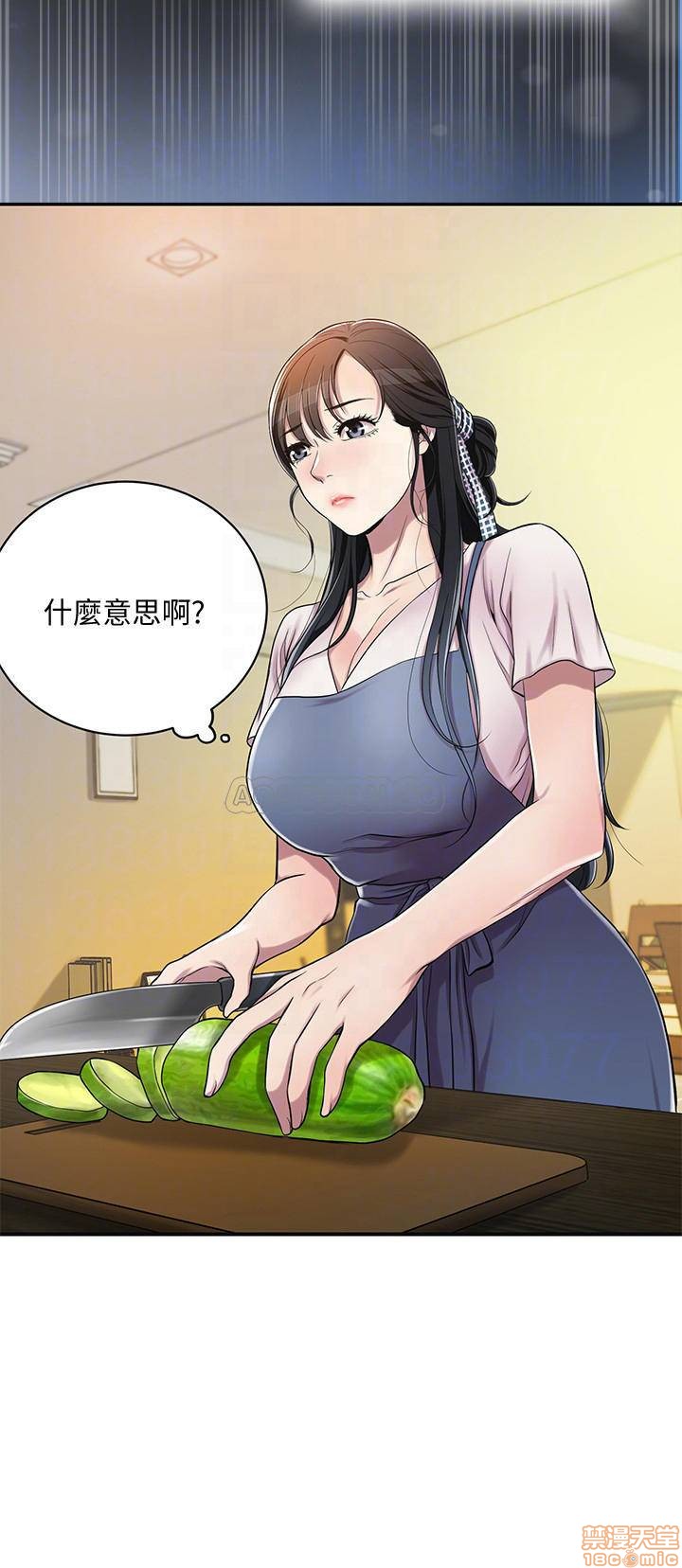 Craving Raw Chapter 3 Page 15