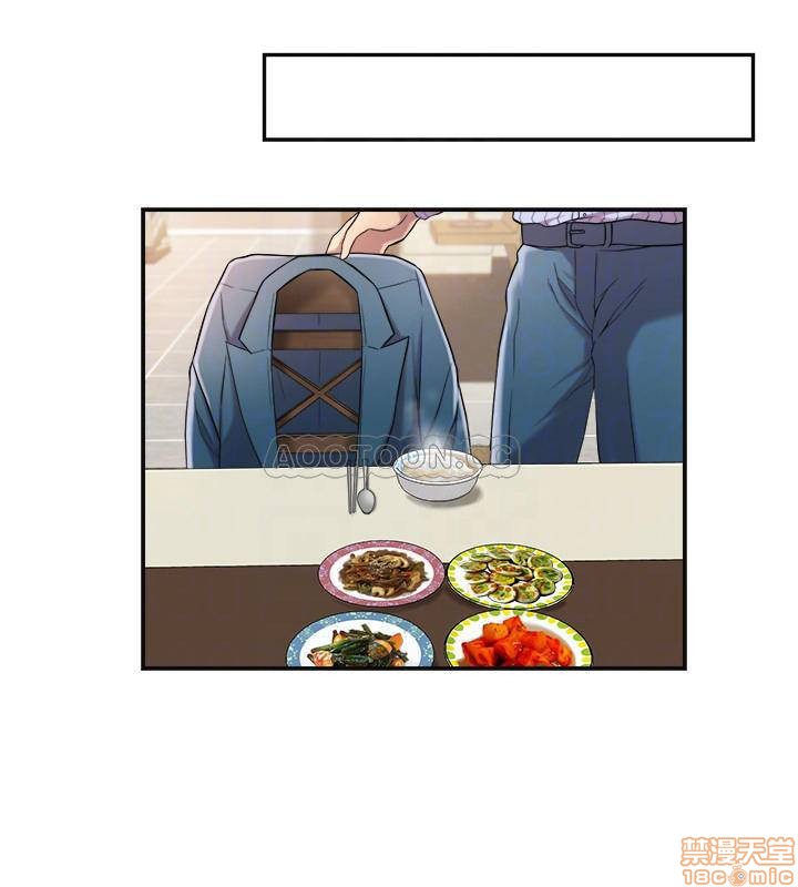 Craving Raw Chapter 3 Page 17