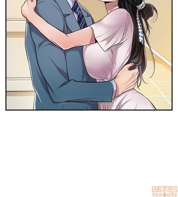 Craving Raw Chapter 3 Page 23