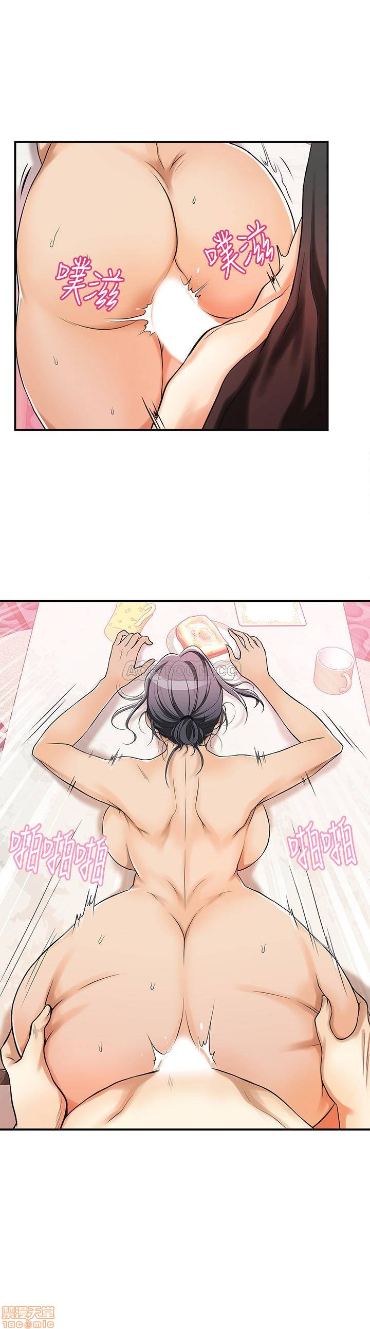 Craving Raw Chapter 3 Page 28