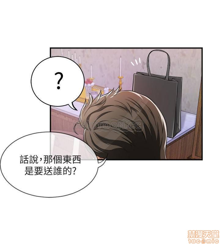 Craving Raw Chapter 3 Page 30