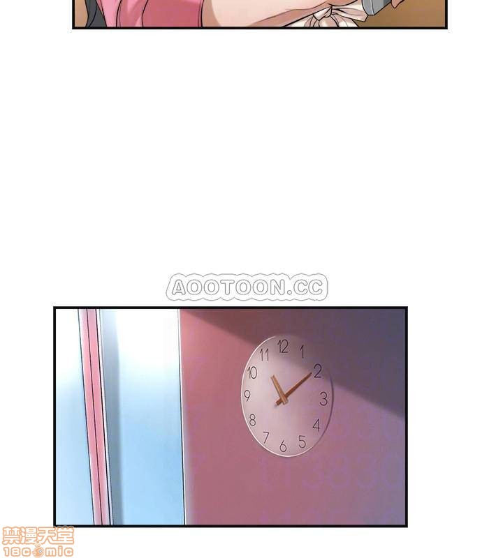 Craving Raw Chapter 3 Page 9