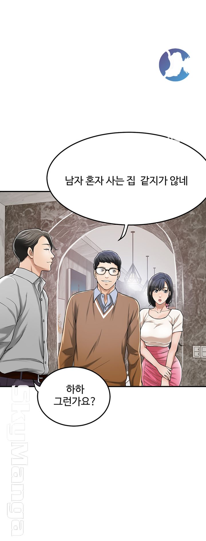 Craving Raw Chapter 30 Page 10