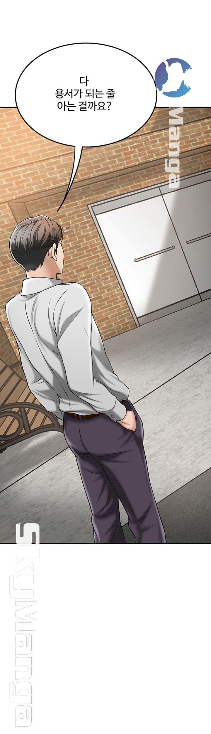 Craving Raw Chapter 30 Page 2