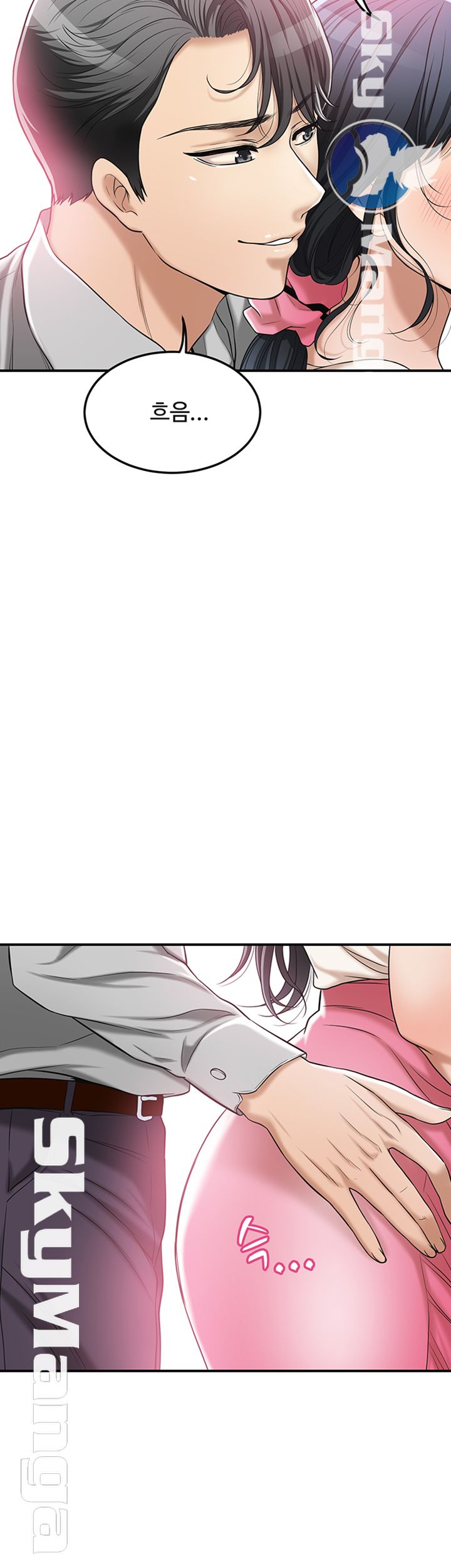 Craving Raw Chapter 30 Page 22