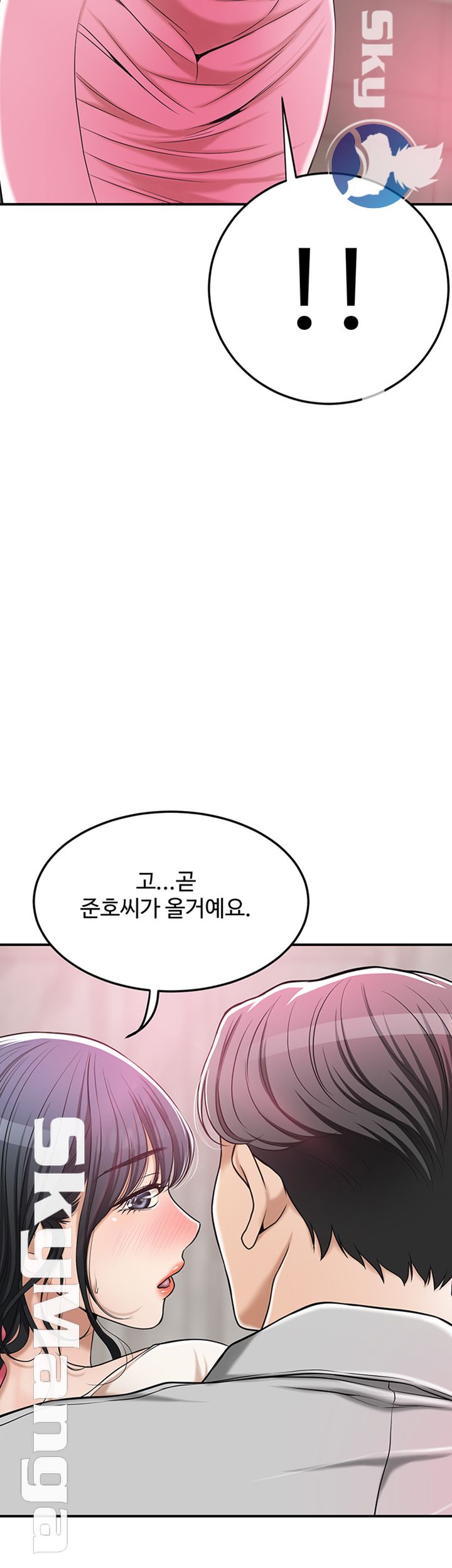 Craving Raw Chapter 30 Page 26