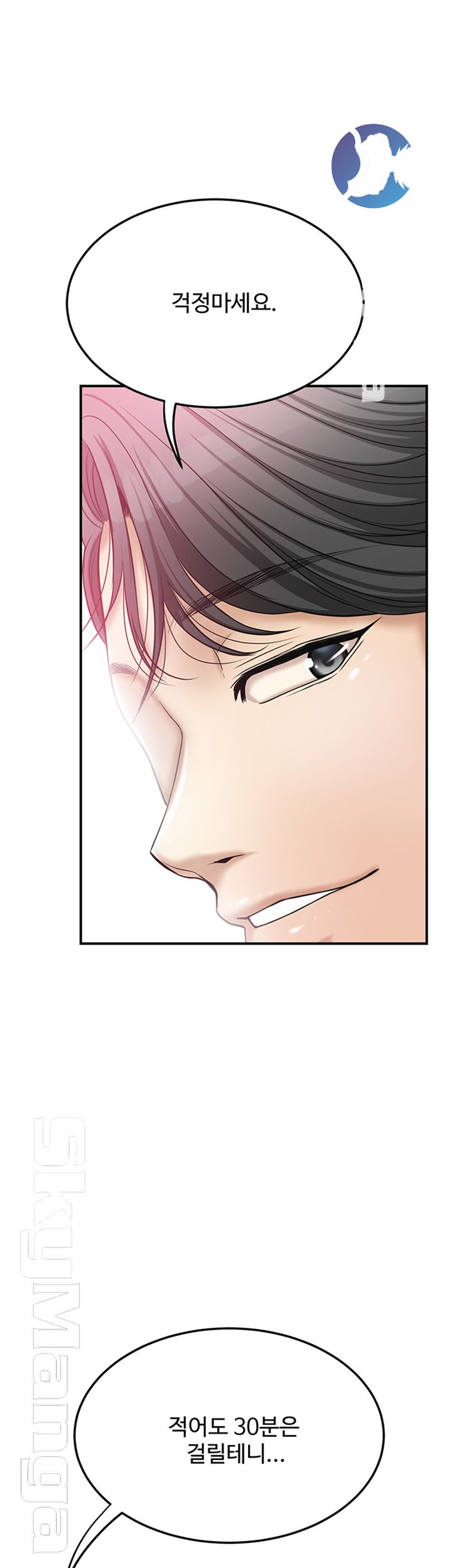 Craving Raw Chapter 30 Page 28