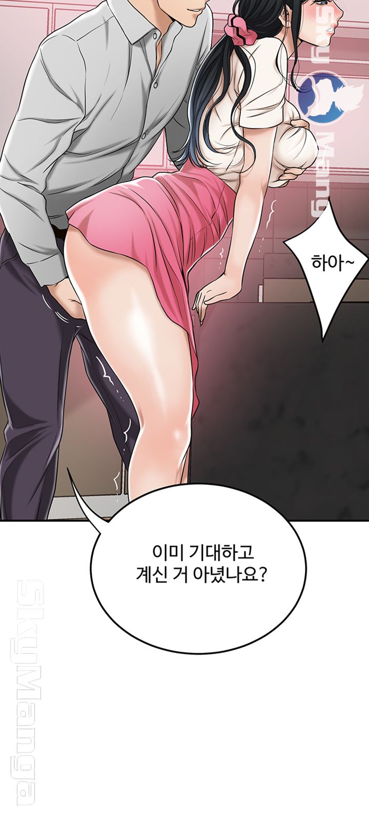 Craving Raw Chapter 30 Page 30