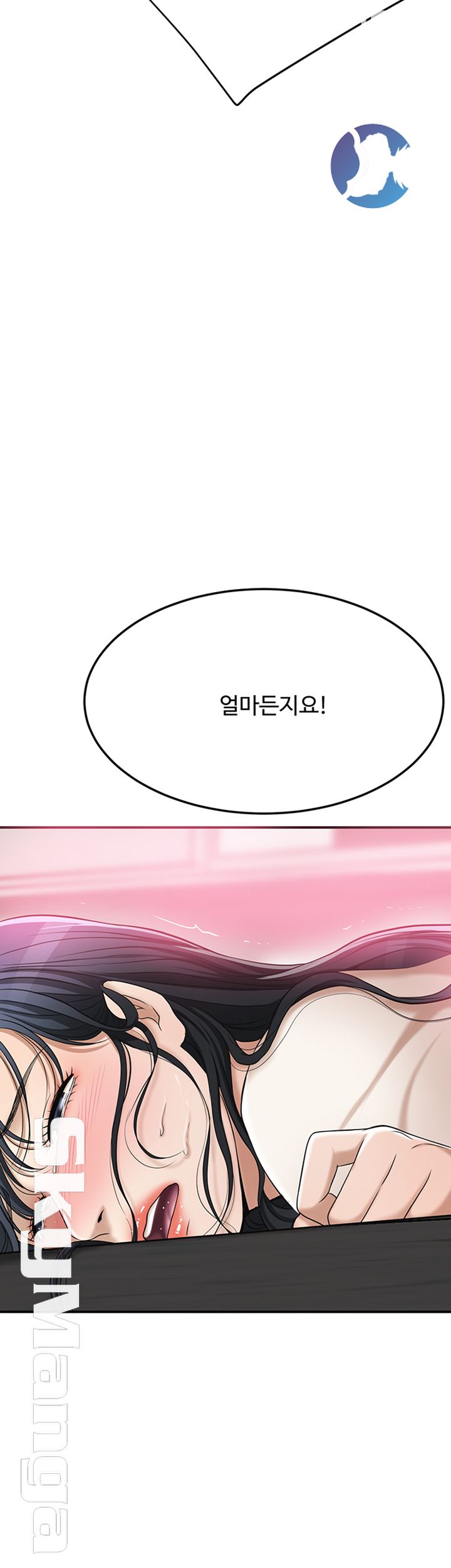Craving Raw Chapter 30 Page 47