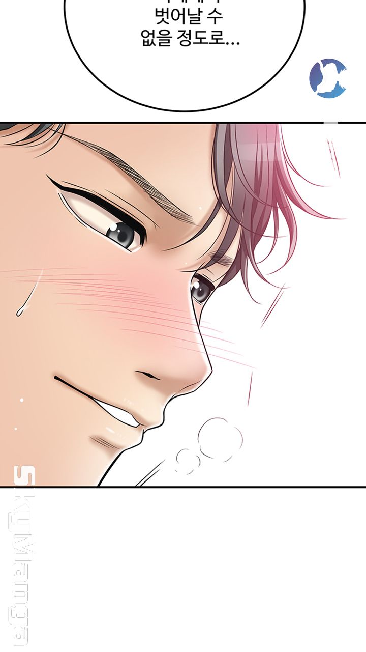 Craving Raw Chapter 30 Page 50