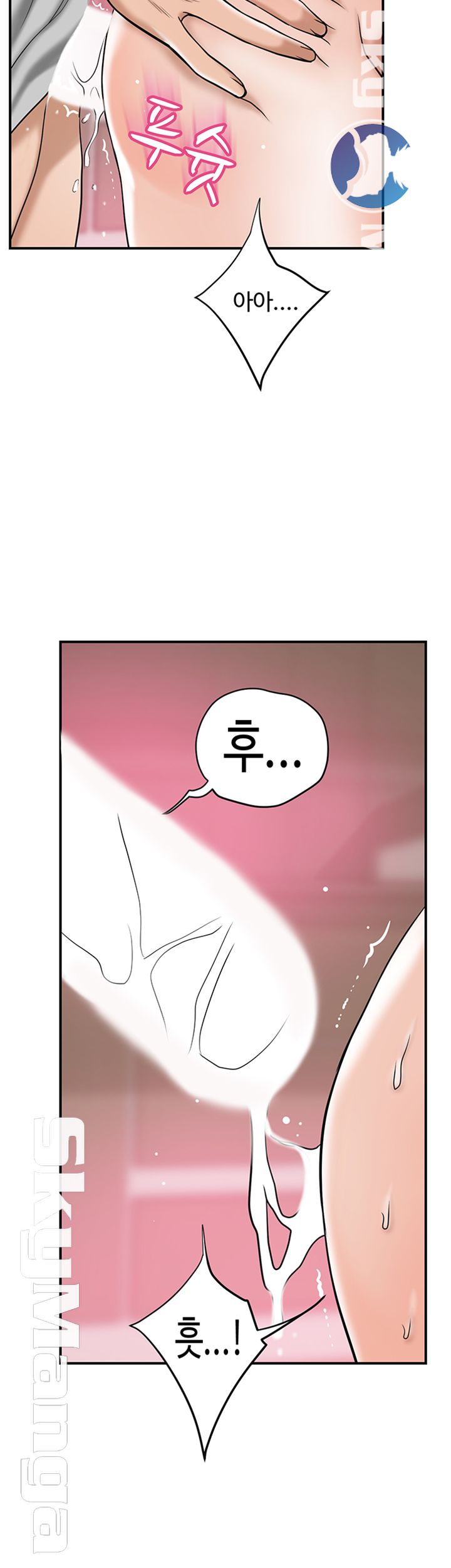 Craving Raw Chapter 30 Page 55
