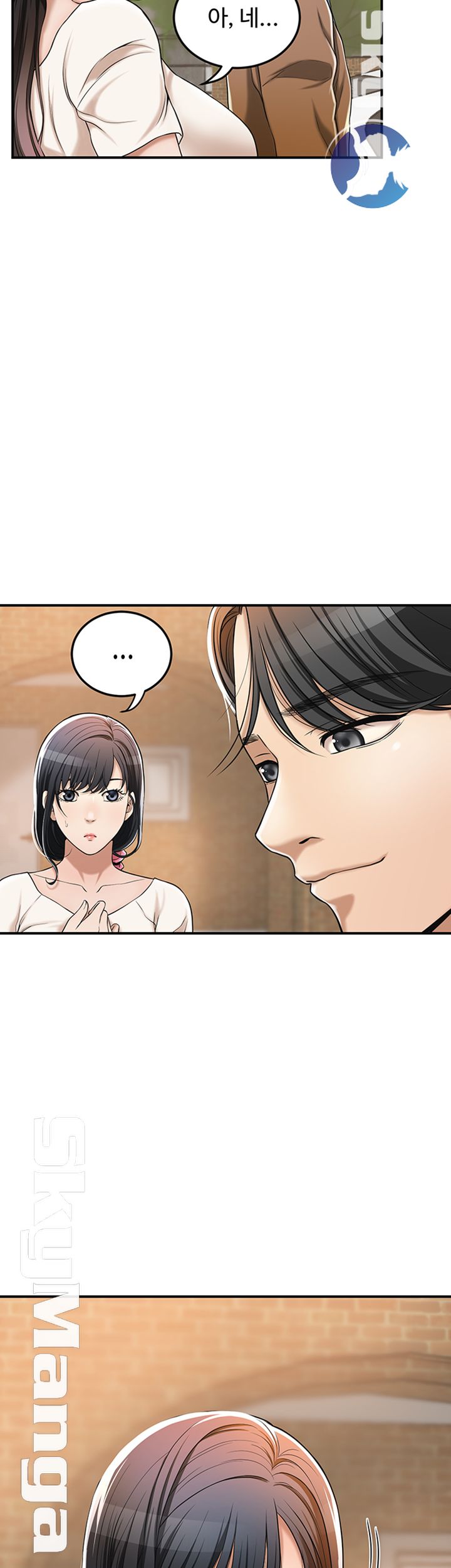 Craving Raw Chapter 30 Page 7