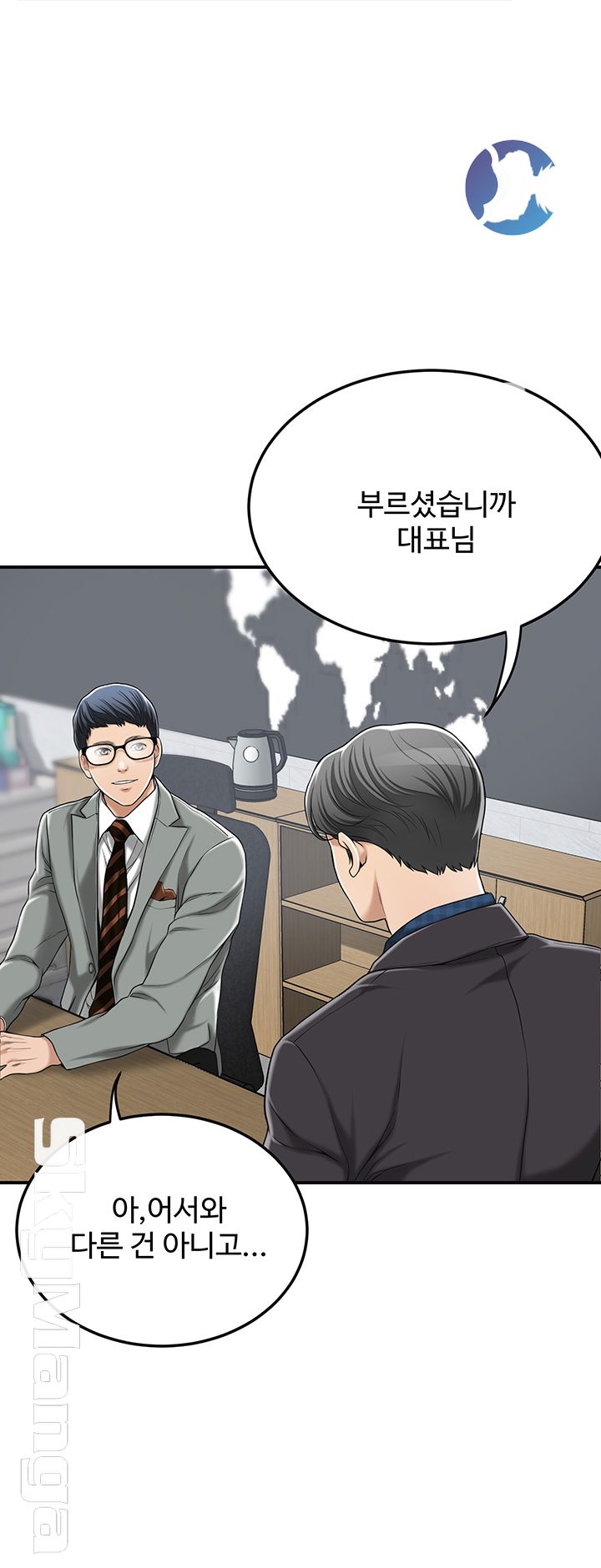 Craving Raw Chapter 31 Page 35