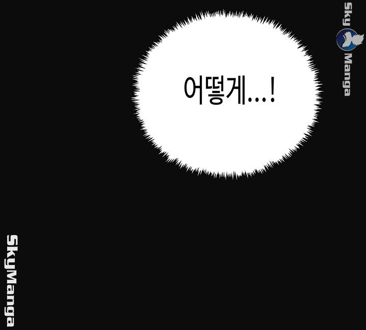Craving Raw Chapter 31 Page 50