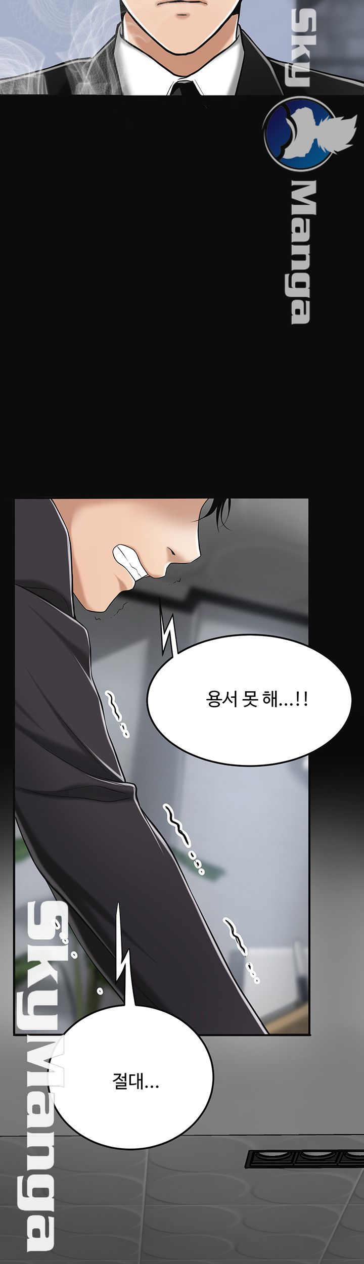 Craving Raw Chapter 31 Page 52