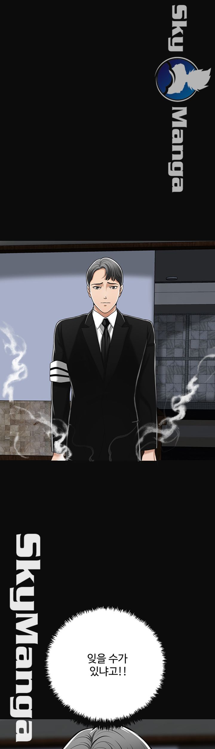 Craving Raw Chapter 32 Page 1