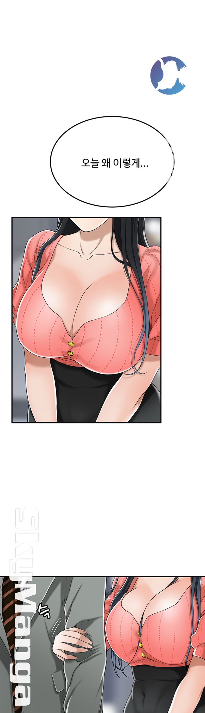 Craving Raw Chapter 32 Page 10